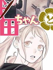 耽美漫画改编 星轨之下 在线观看